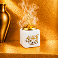 Mabkhara Charcoal Hayah - مبخرة حياة